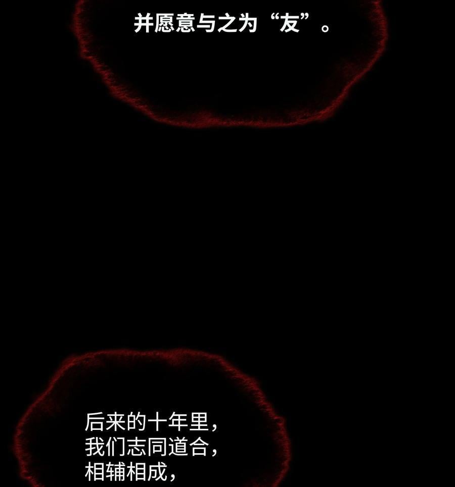 164 男人之间14
