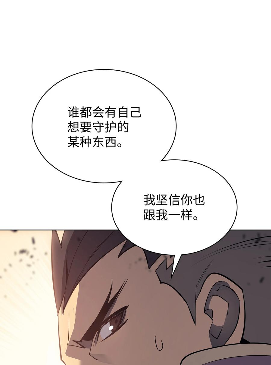 091 要守护的东西98
