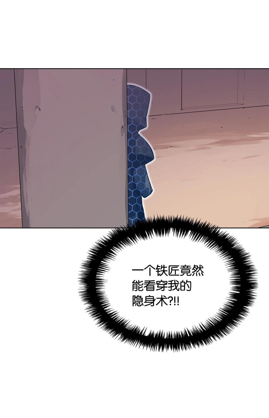 030 恶缘的开始34