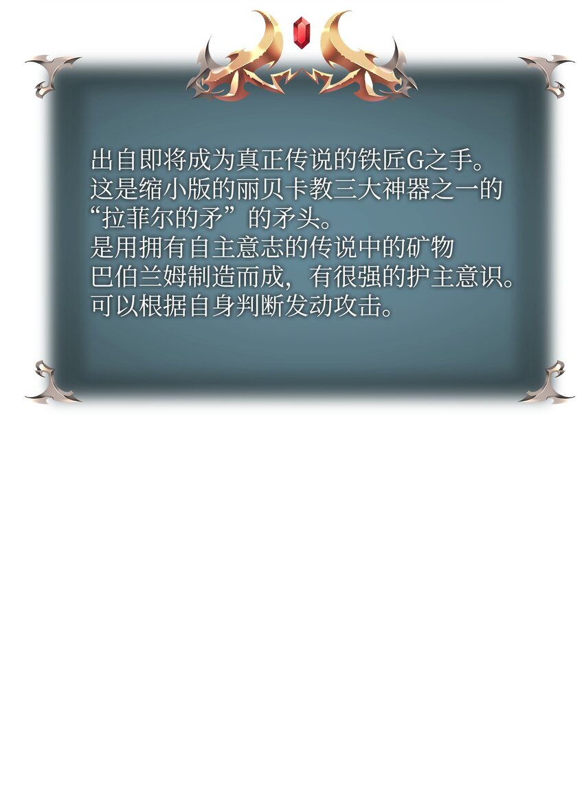 146 渣滓中的极品86