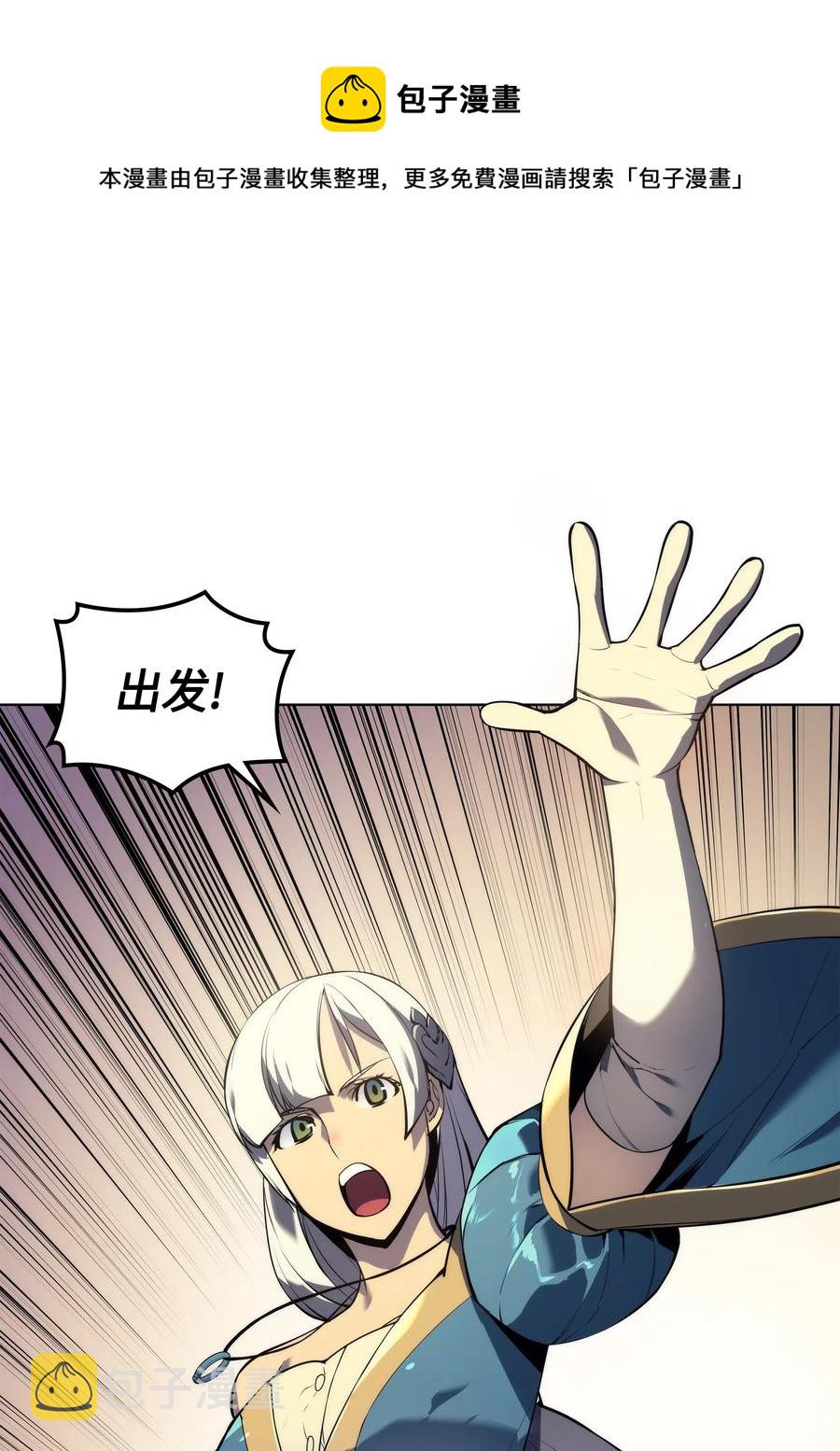 034 新的序章21