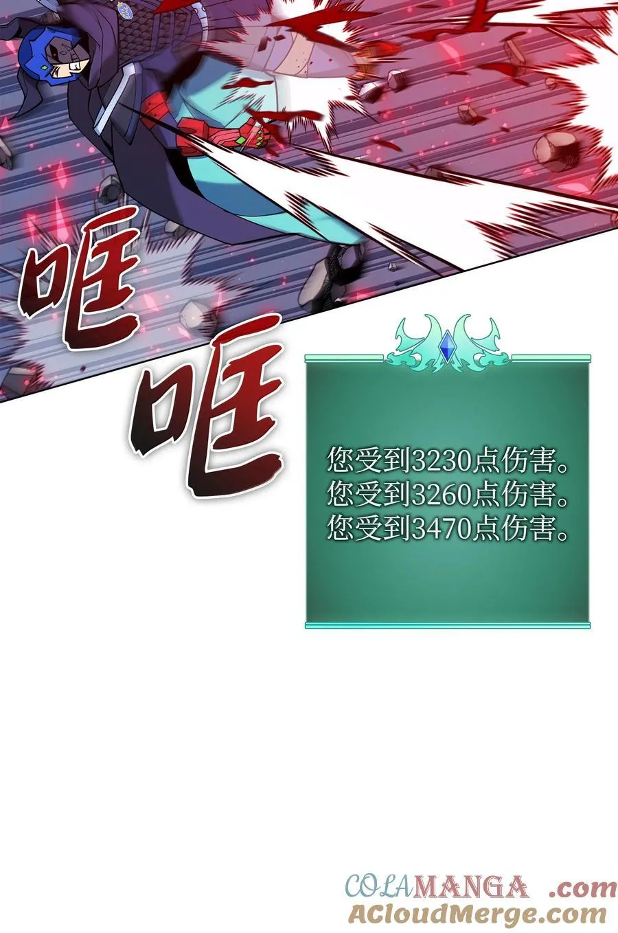 224 格里德VS夏傲116