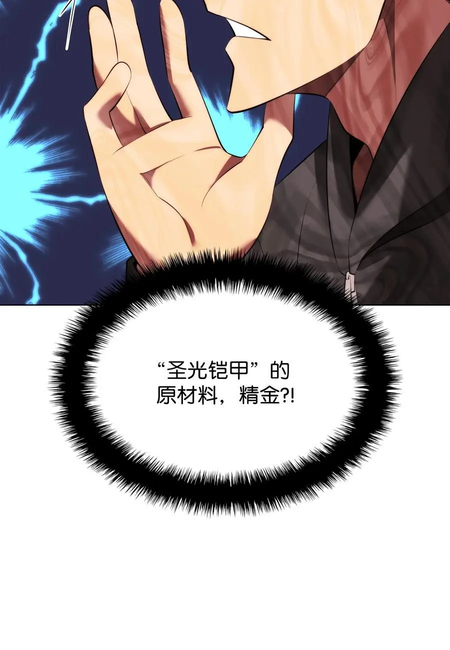 194 国家对抗战开幕29