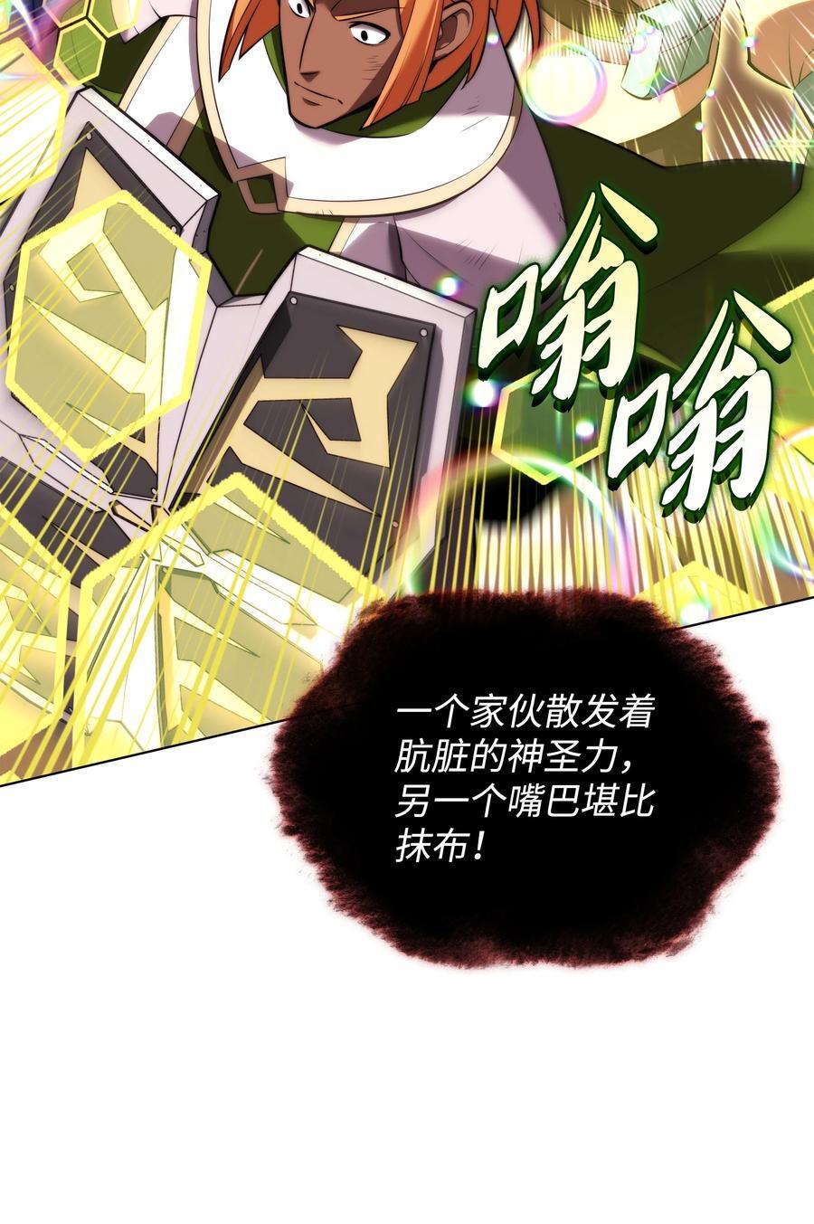 193 轮之力23