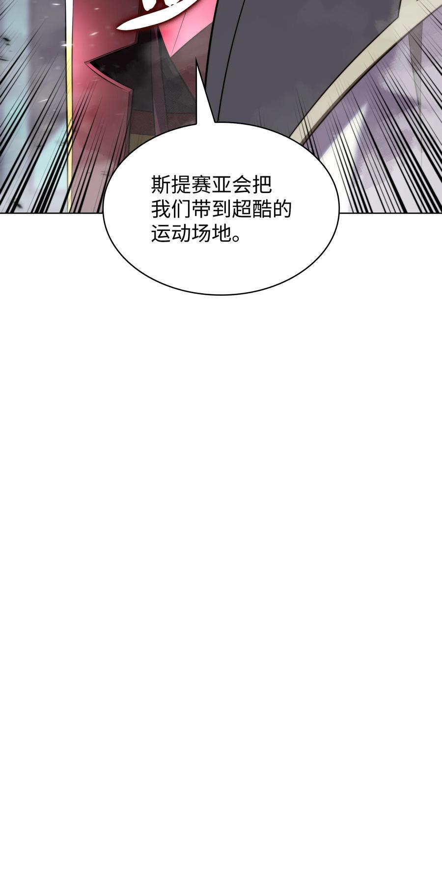 193 轮之力109