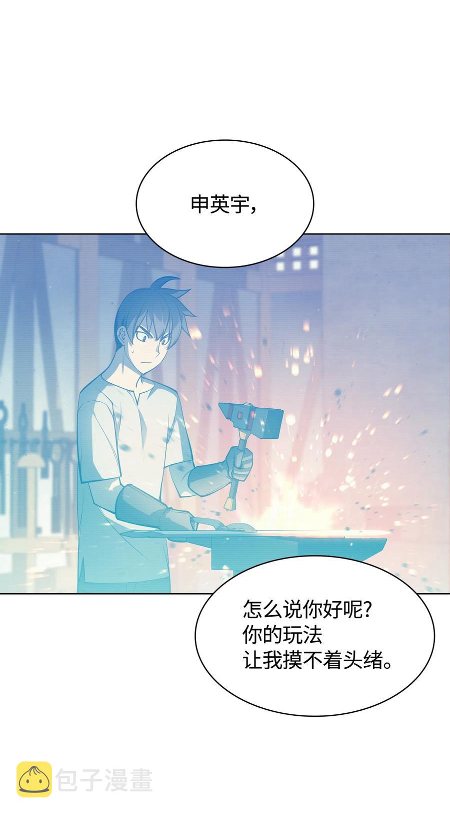 045 诸事不顺29