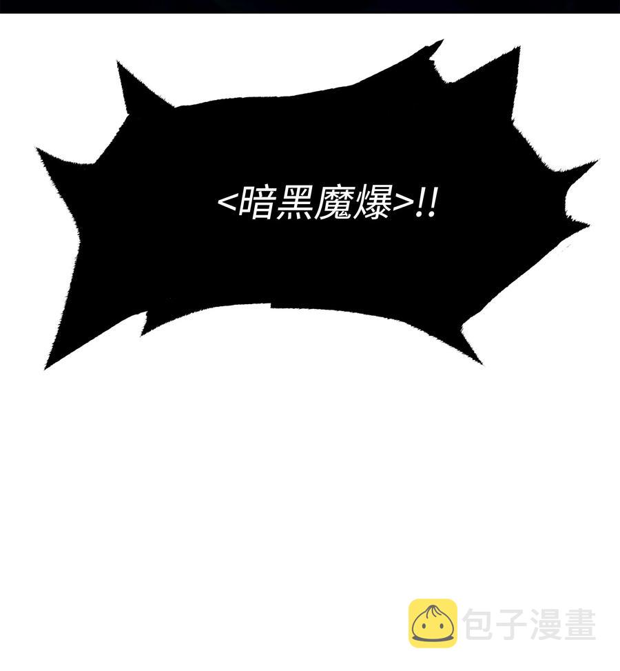 083 战斗技术111
