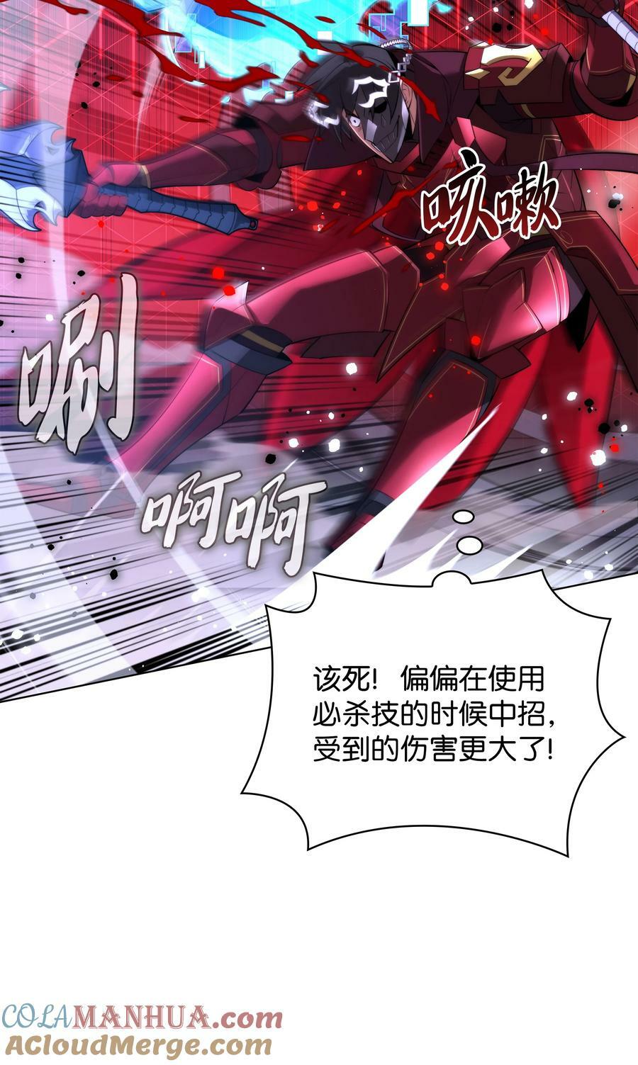 181 第二名的敌人48