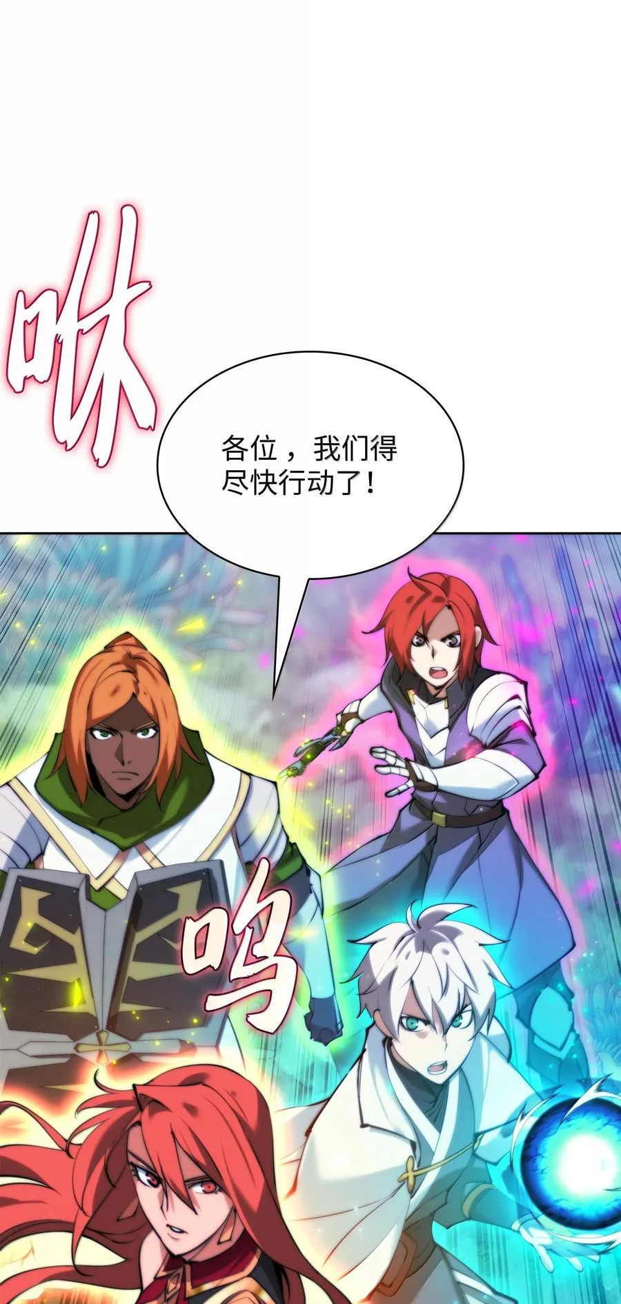 232 镇海之锚37
