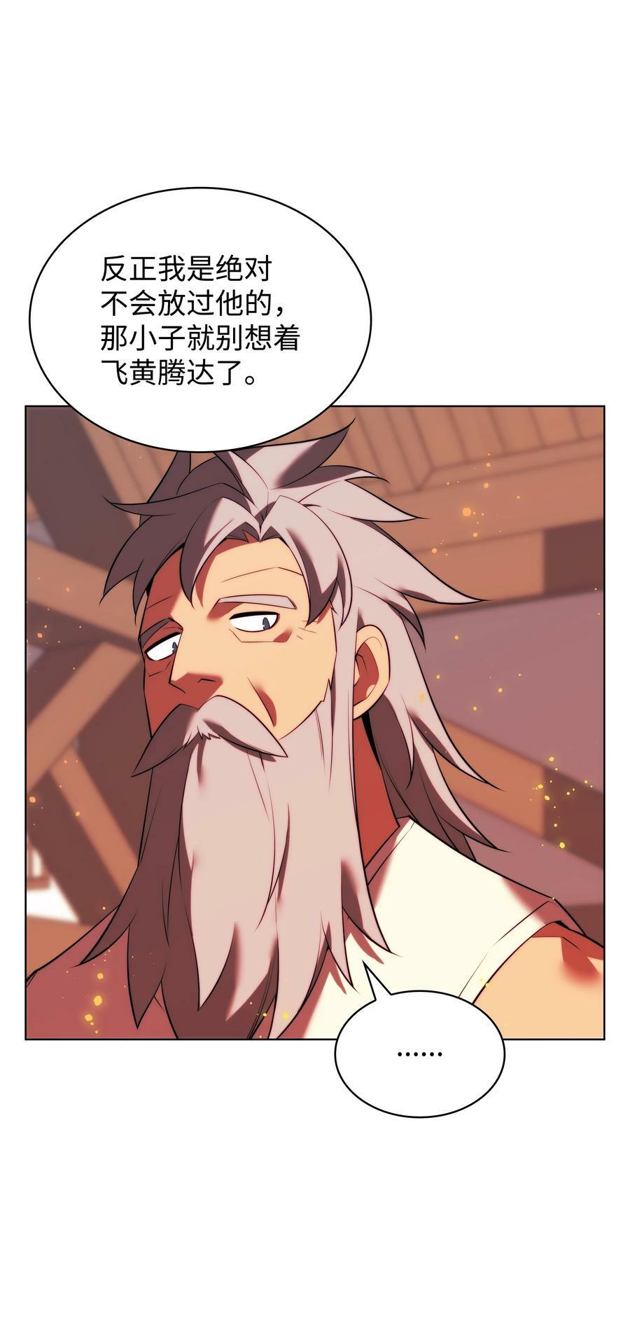 172 拥有生命的人66