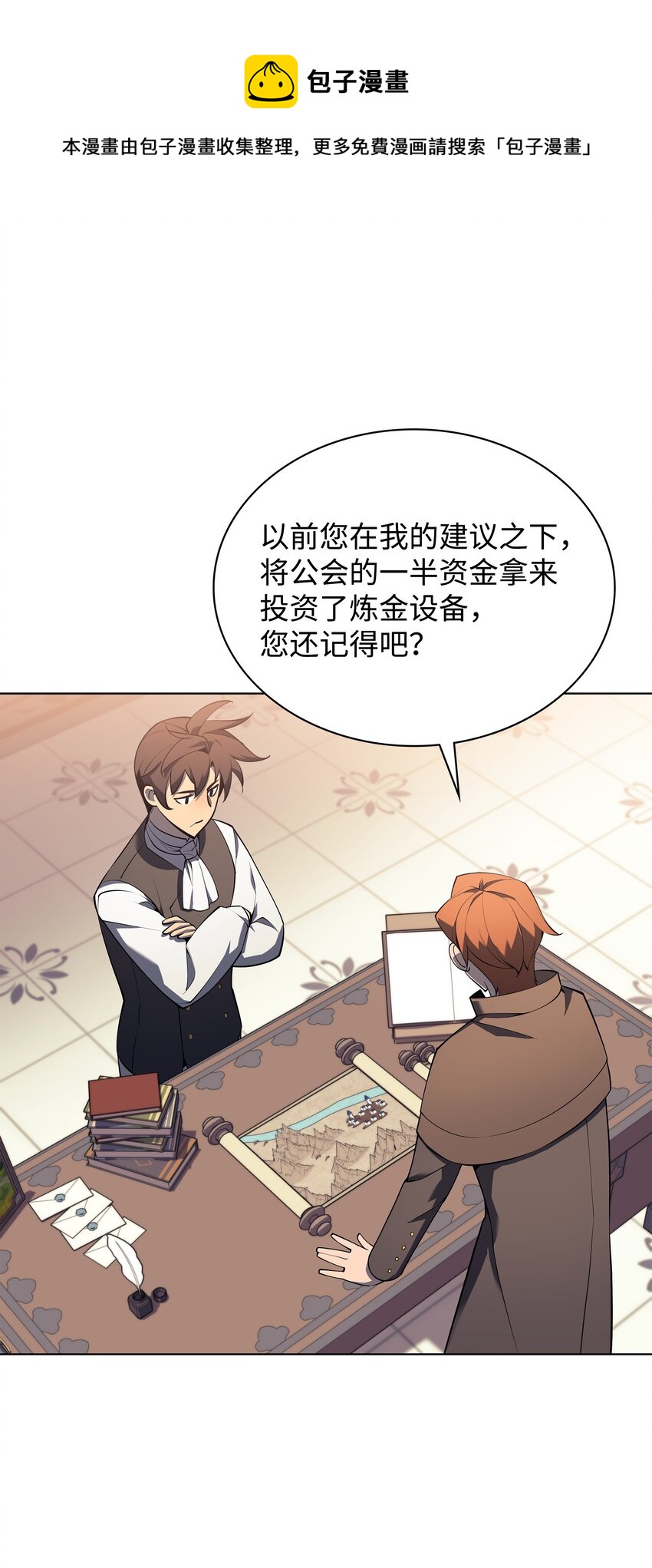 119 起源的残像12