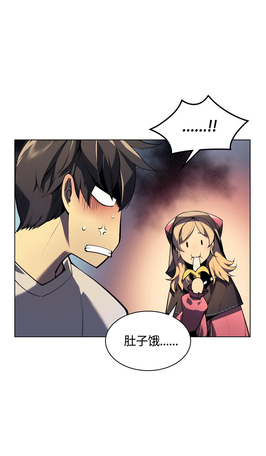 026 盟誓17