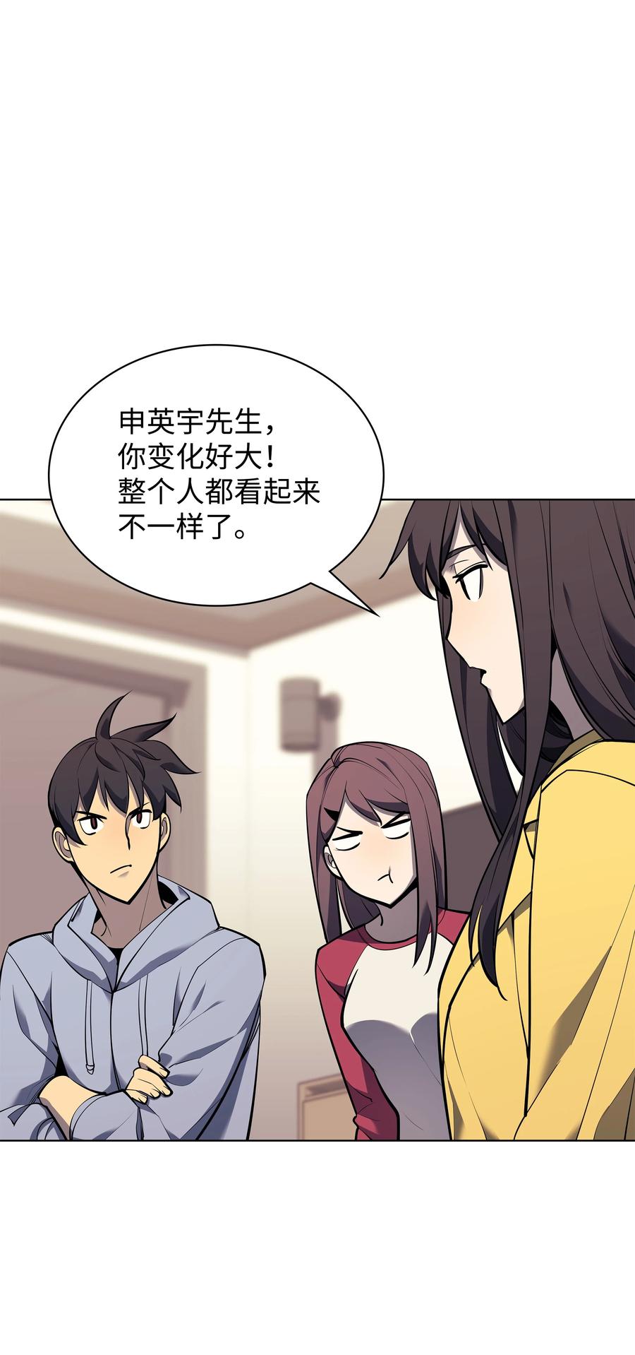 080 说好的人情42