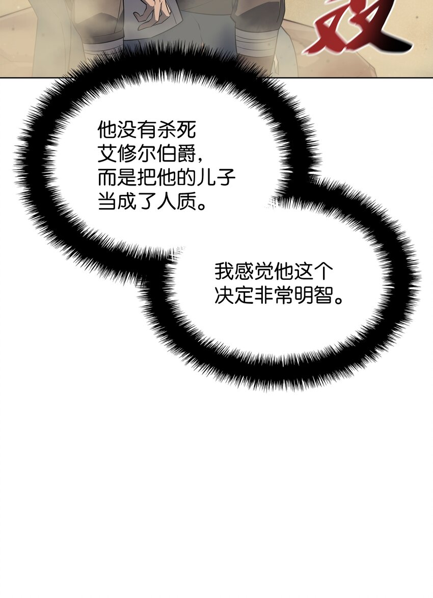 113 幼狮们47