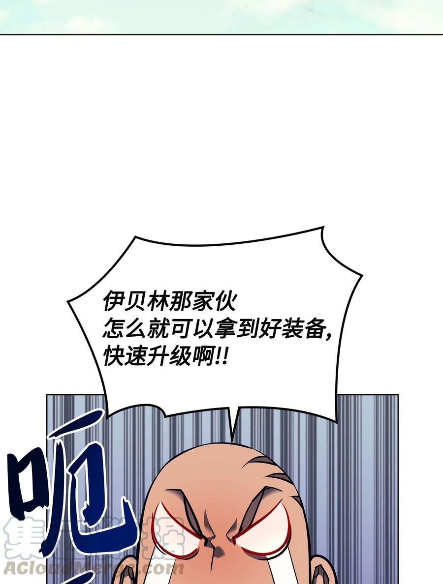 059 单人副本18