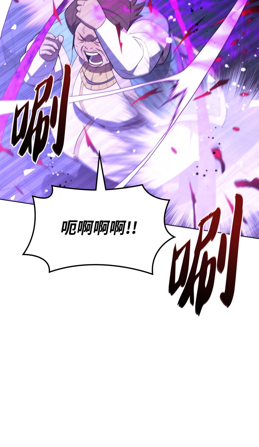130 狂妄的诱饵83