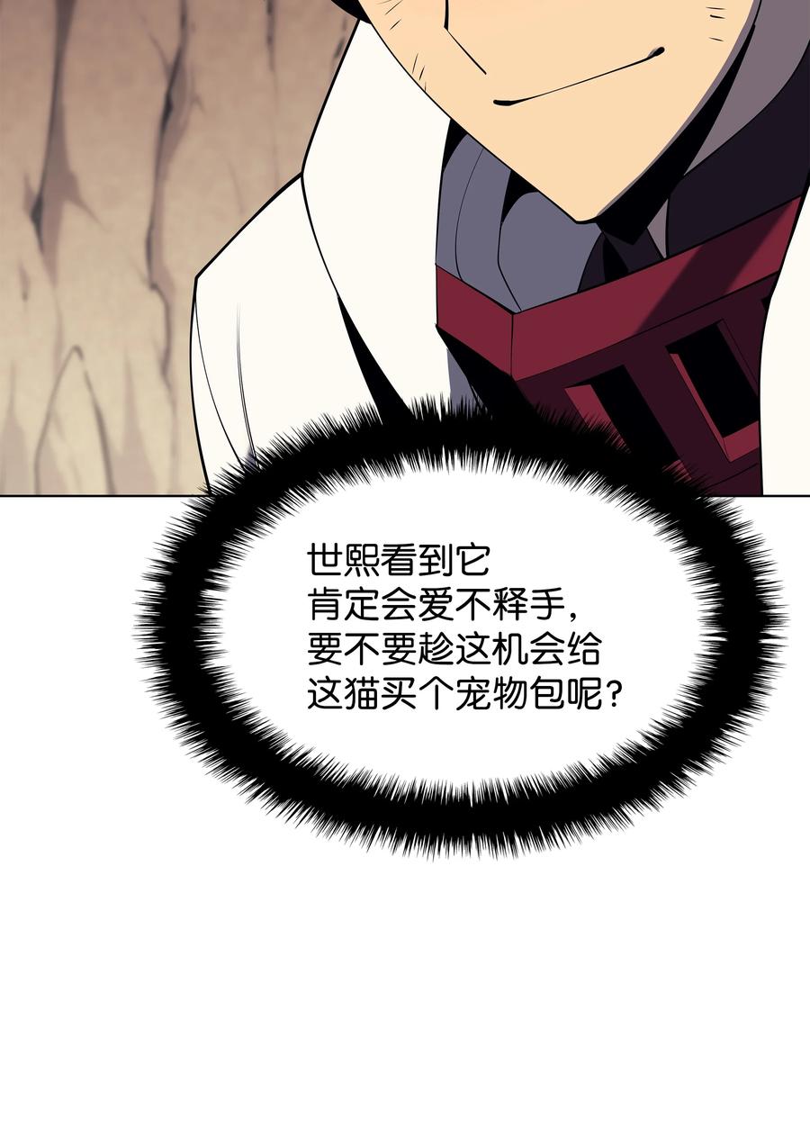 092 主人与奴隶49
