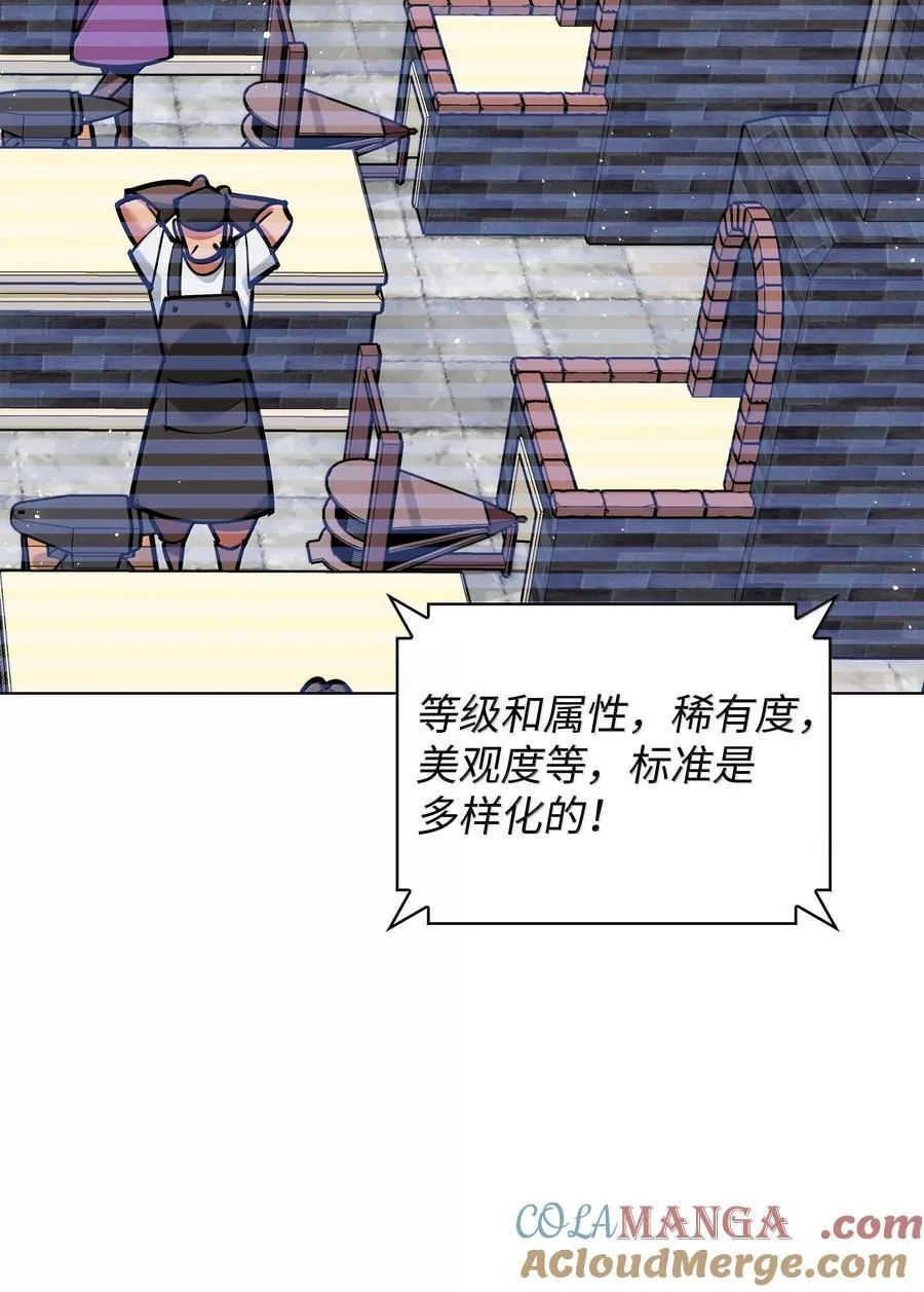 221 成绩不一定是幸福的来源4