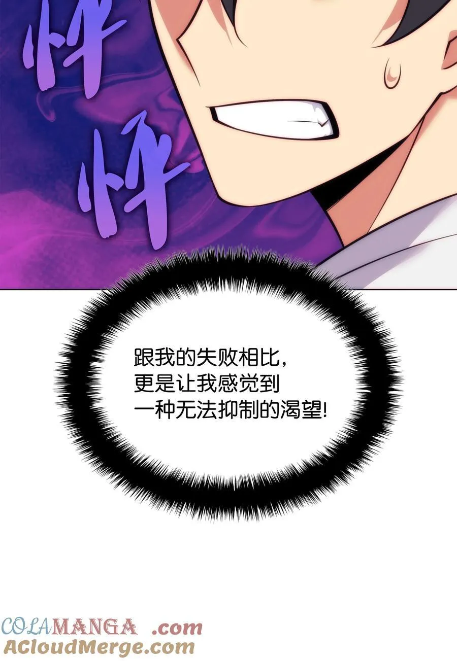 217 转折点152
