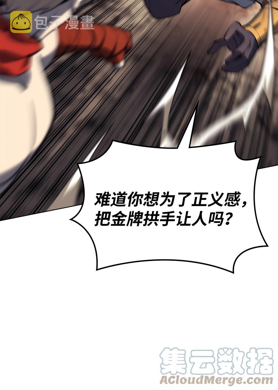 093 需要一个借口56
