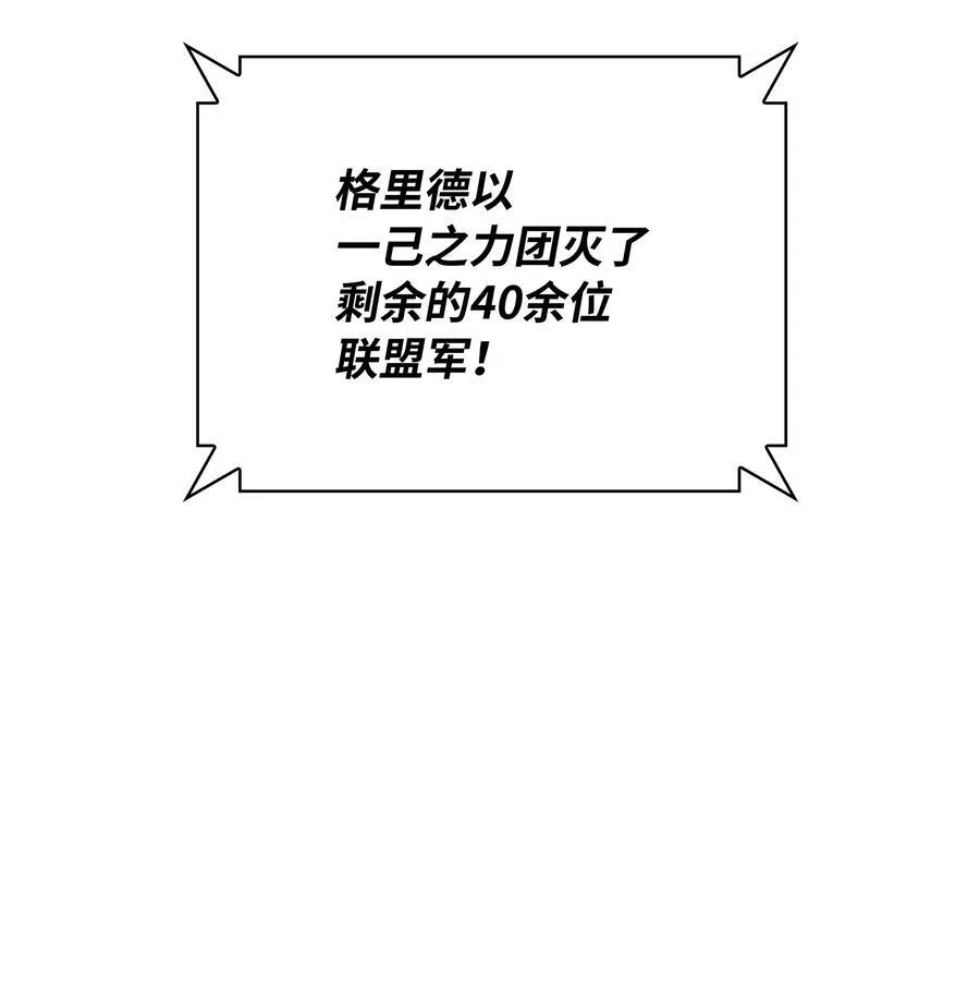 211 暗流涌动87