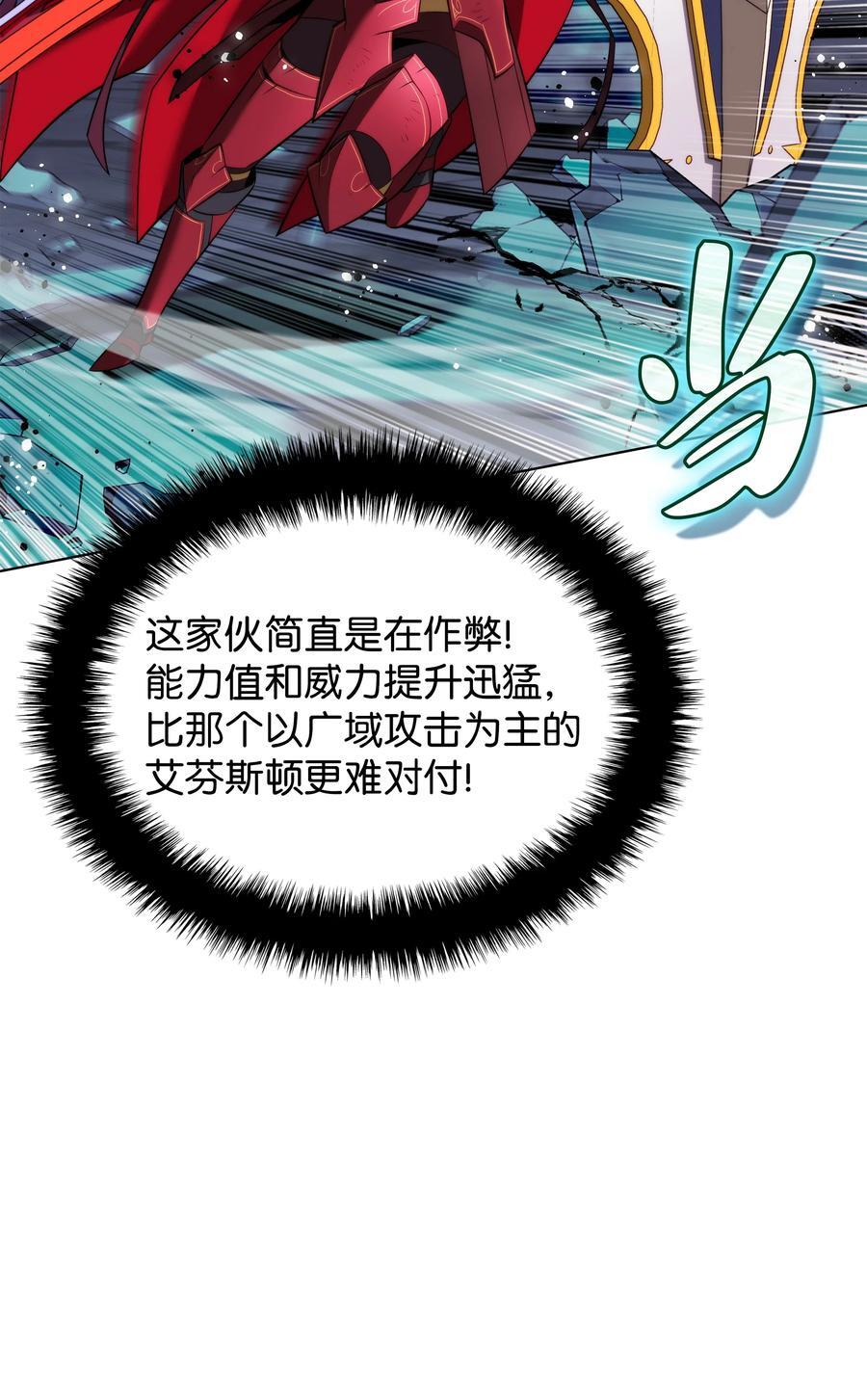 192 灭魔之枪19