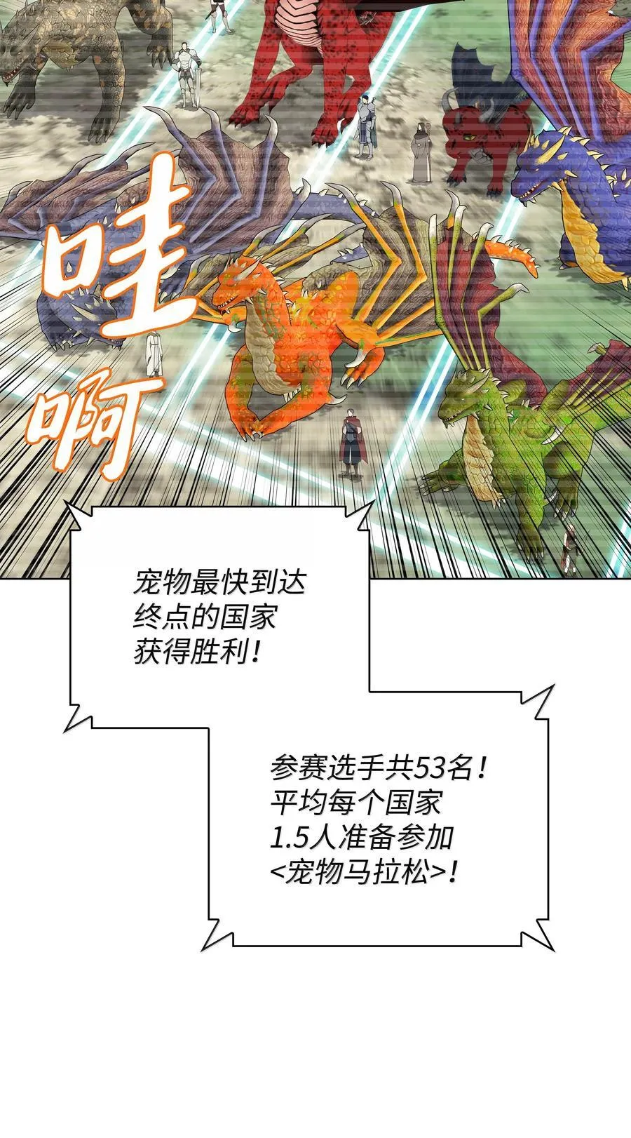 222 成长型的人们59