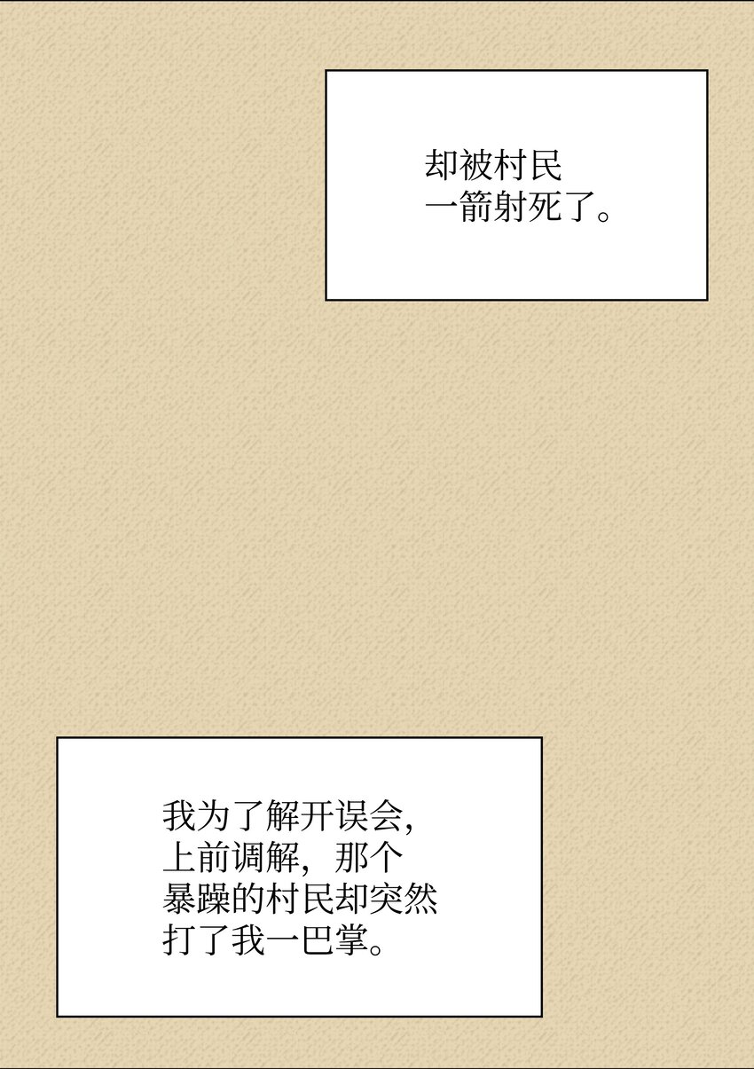 122 人类的胸怀94