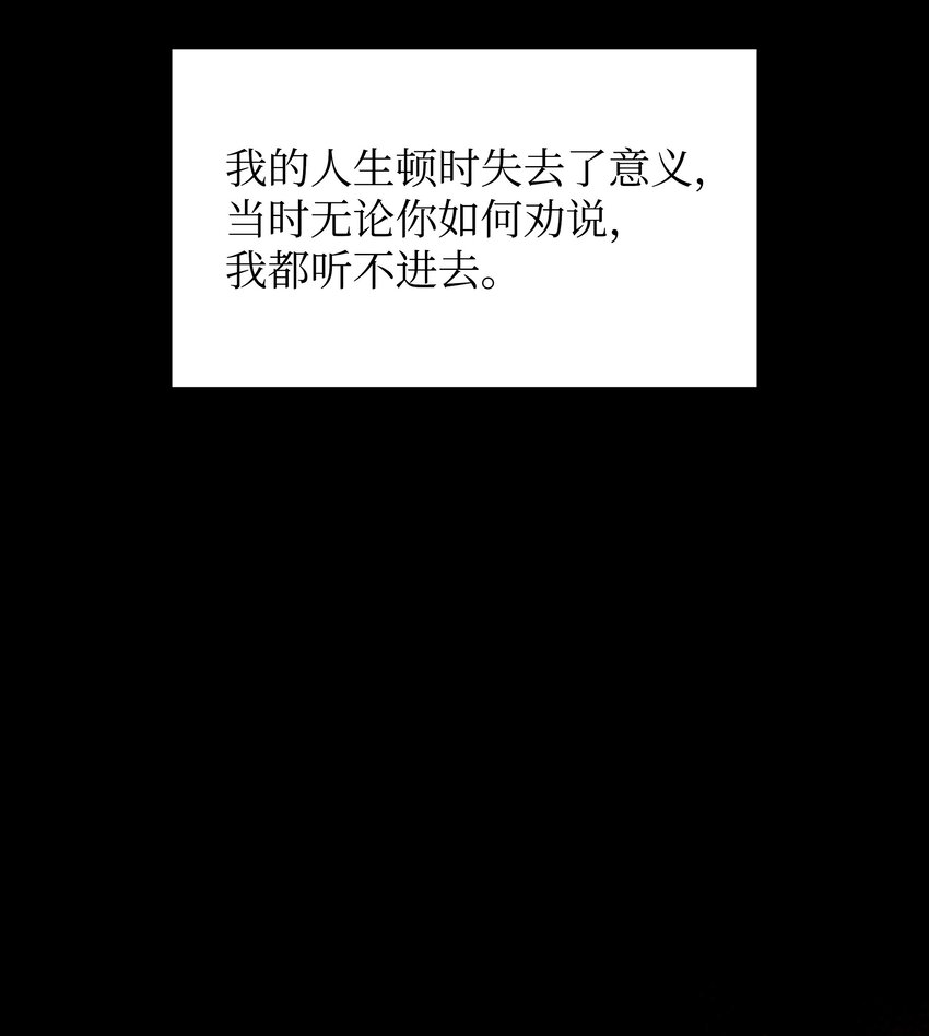 140 无法独自完成的事45