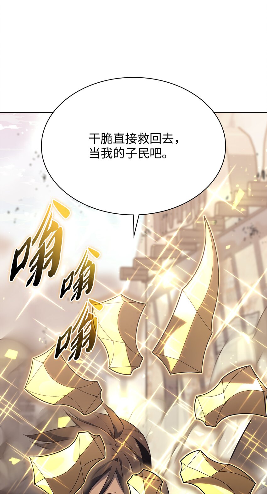 124 新来的挑战者113