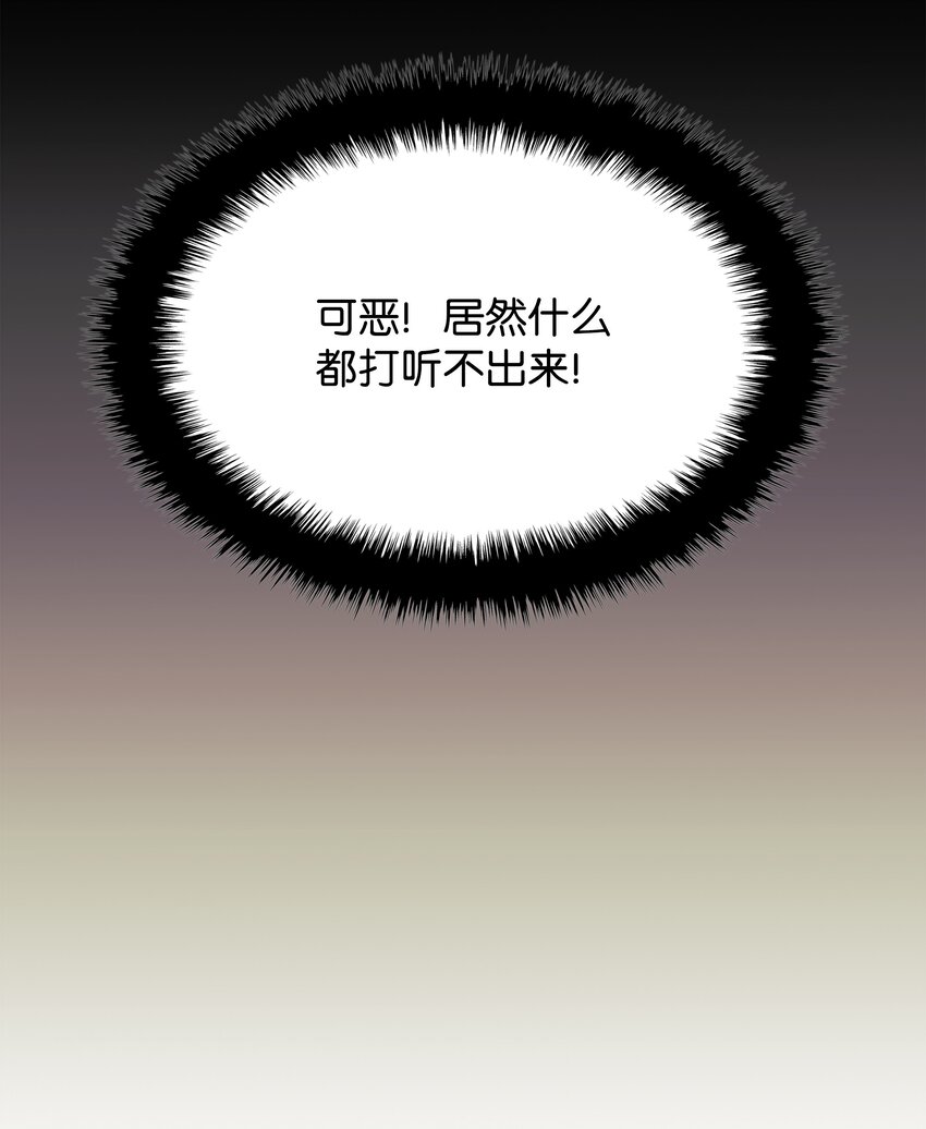 131 风暴前夕50