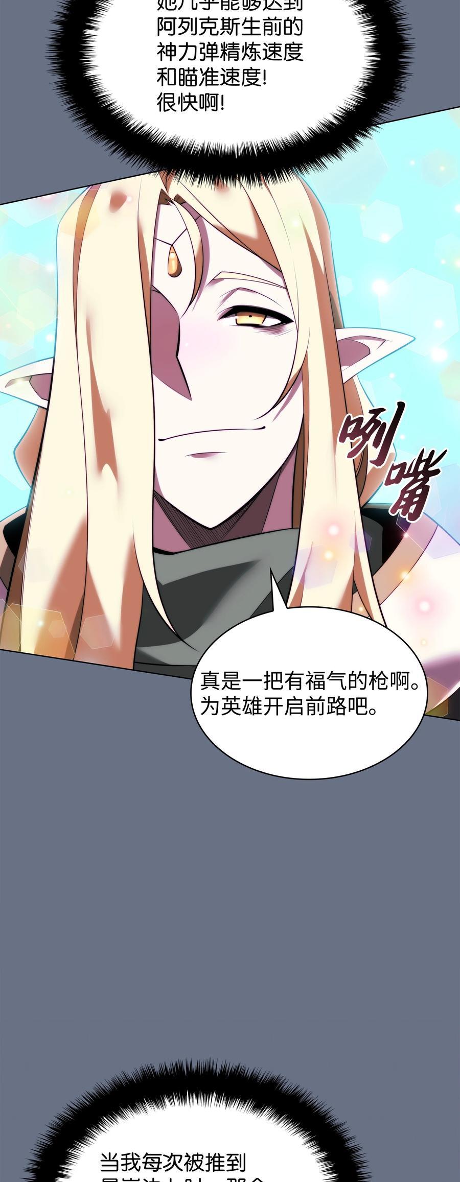 192 灭魔之枪105
