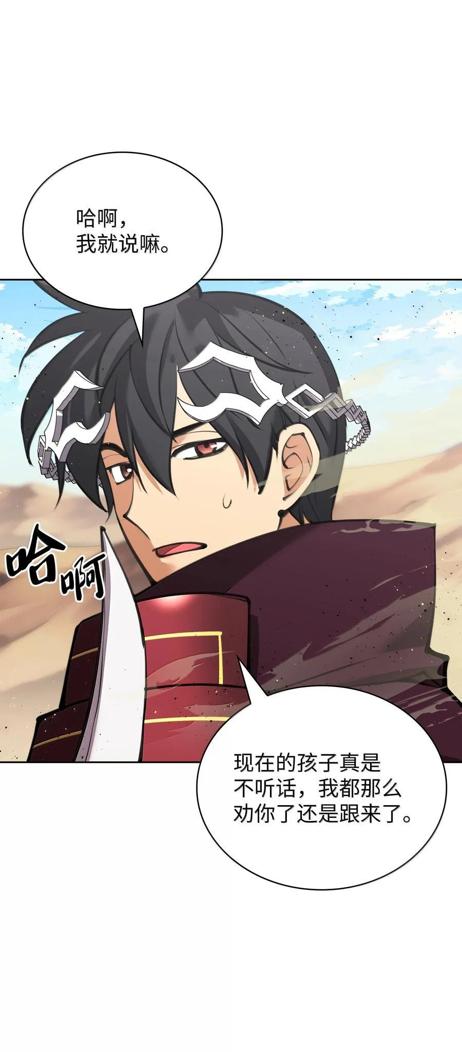 242 横扫神话139