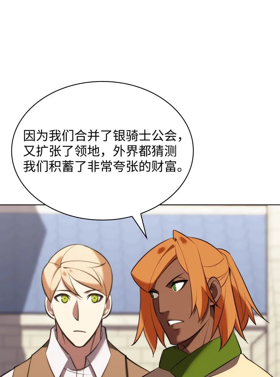 195 炼金术71