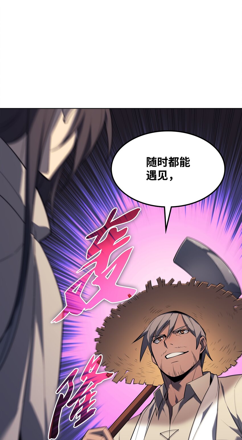 124 新来的挑战者124
