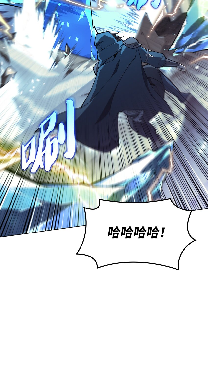 132 脚踝终结者58