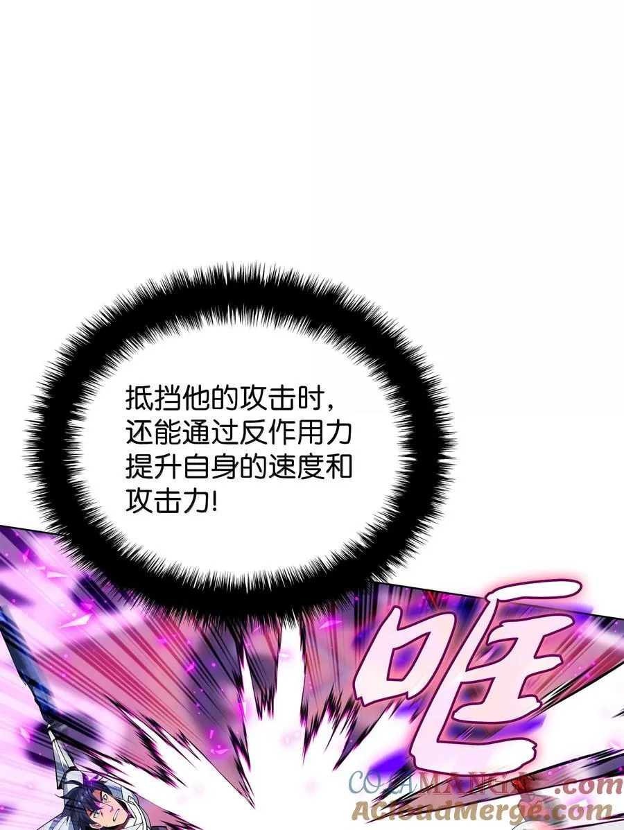 225 格里德VS克里斯68