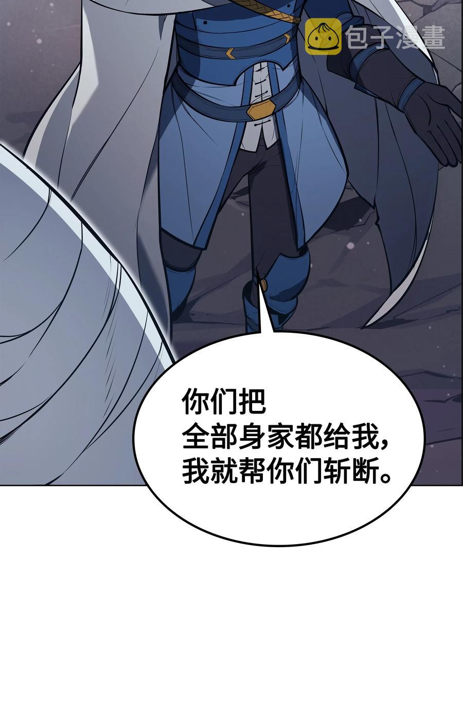 043 偶遇曾经的同学53