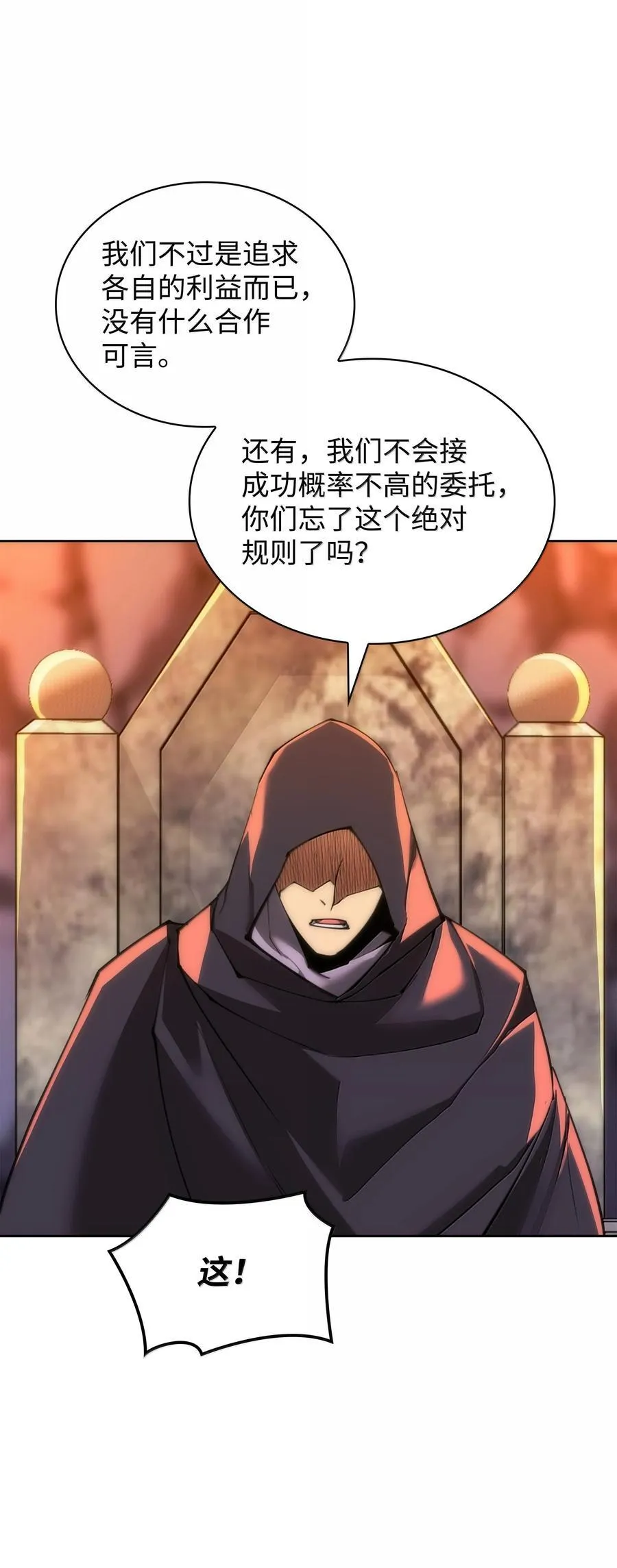 237 那天的挑战89