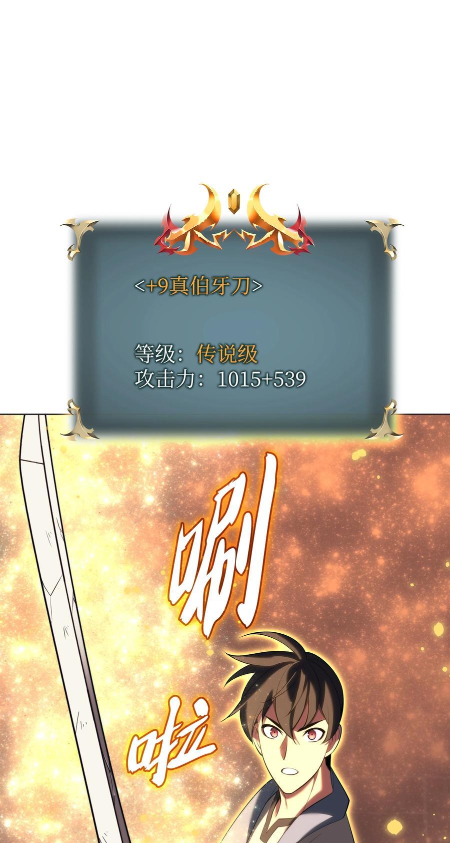 183 爱国者游戏3