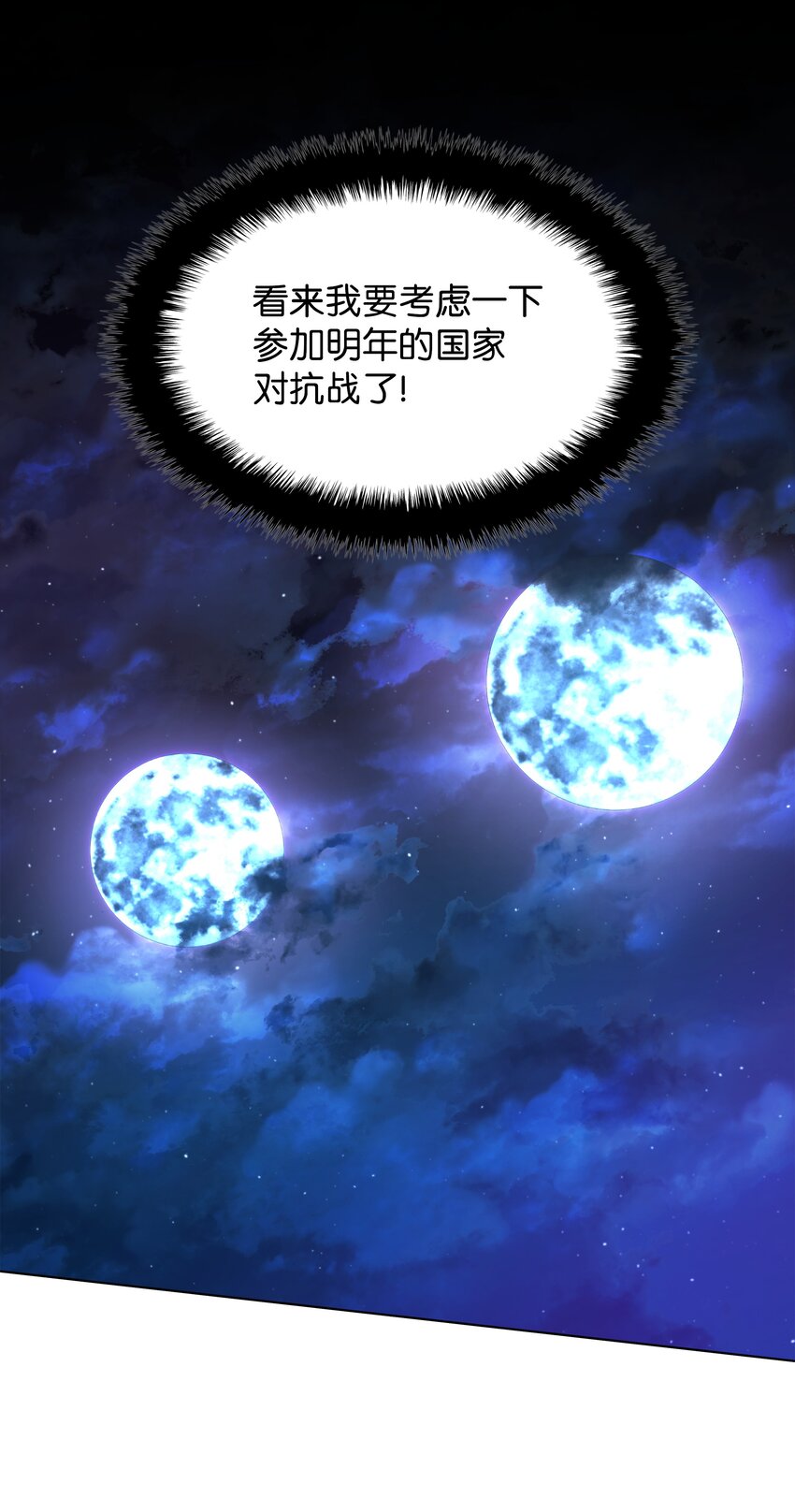 135 土地、剑与我43
