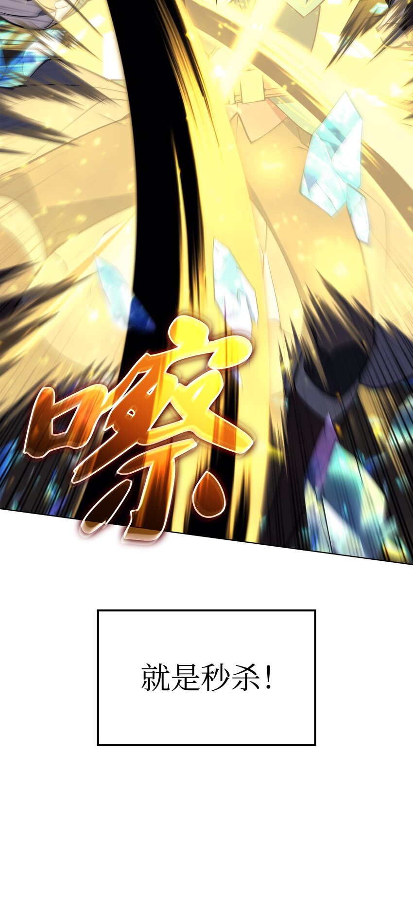 097 你在过家家吗？125
