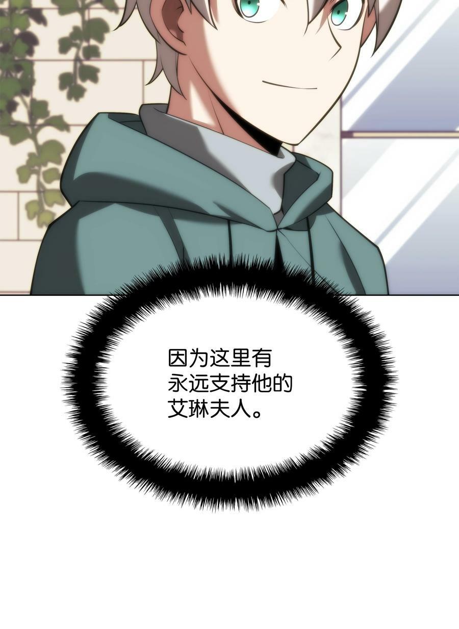 164 男人之间85