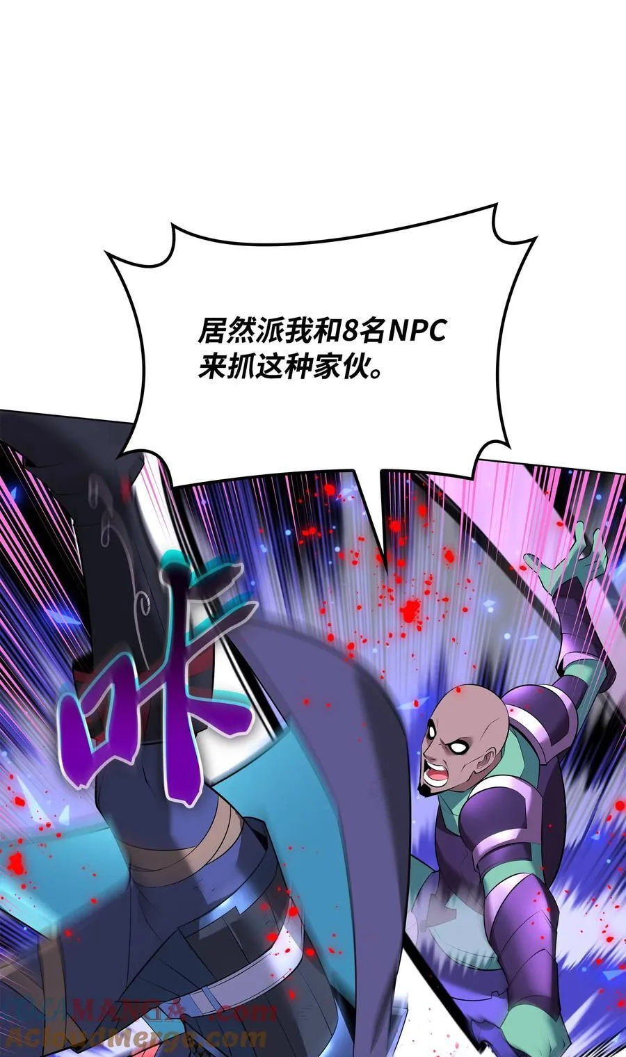216 人生在此一搏96