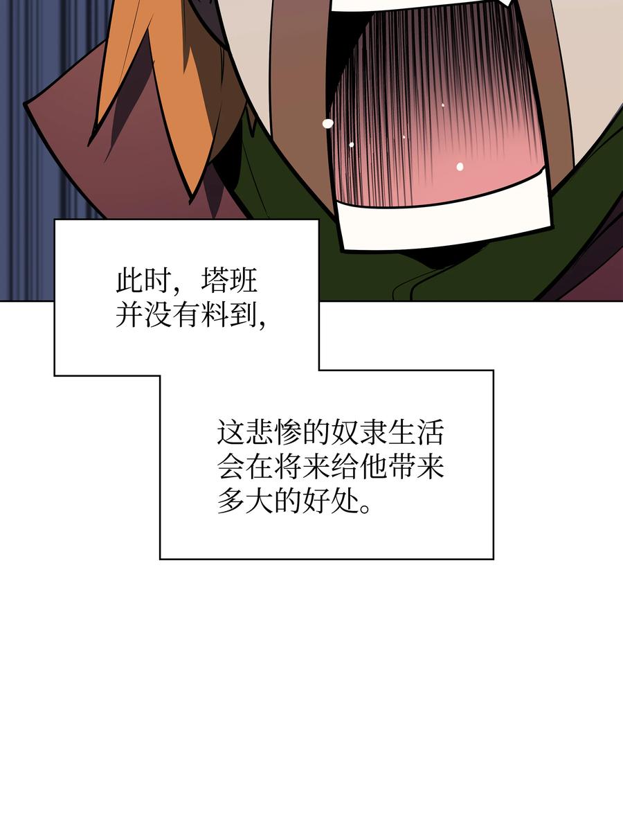 072 万人的平等91