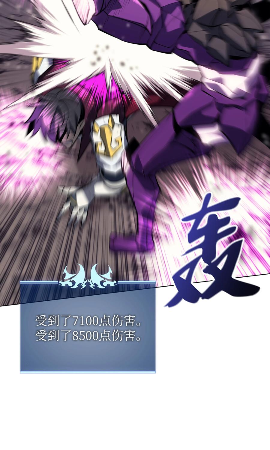 077 觉醒与劣根性57