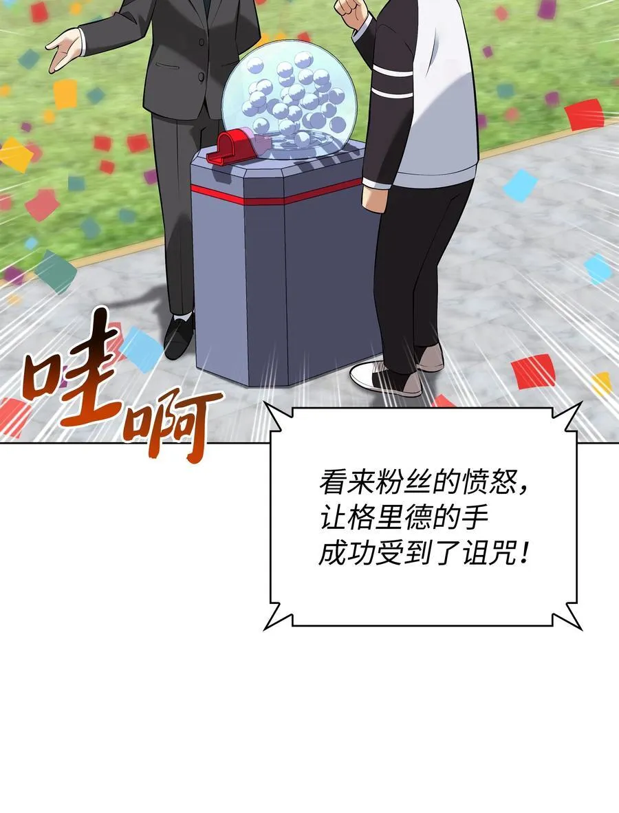 215 被诅咒的手45
