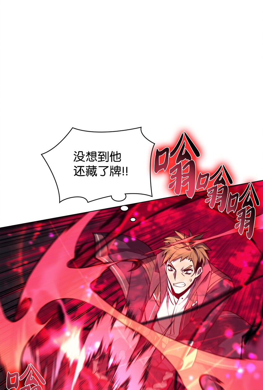 097 你在过家家吗？36