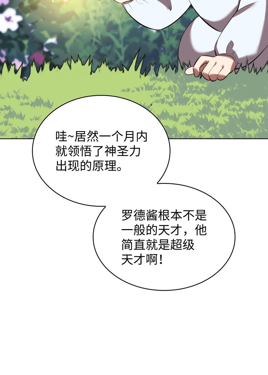 192 灭魔之枪3
