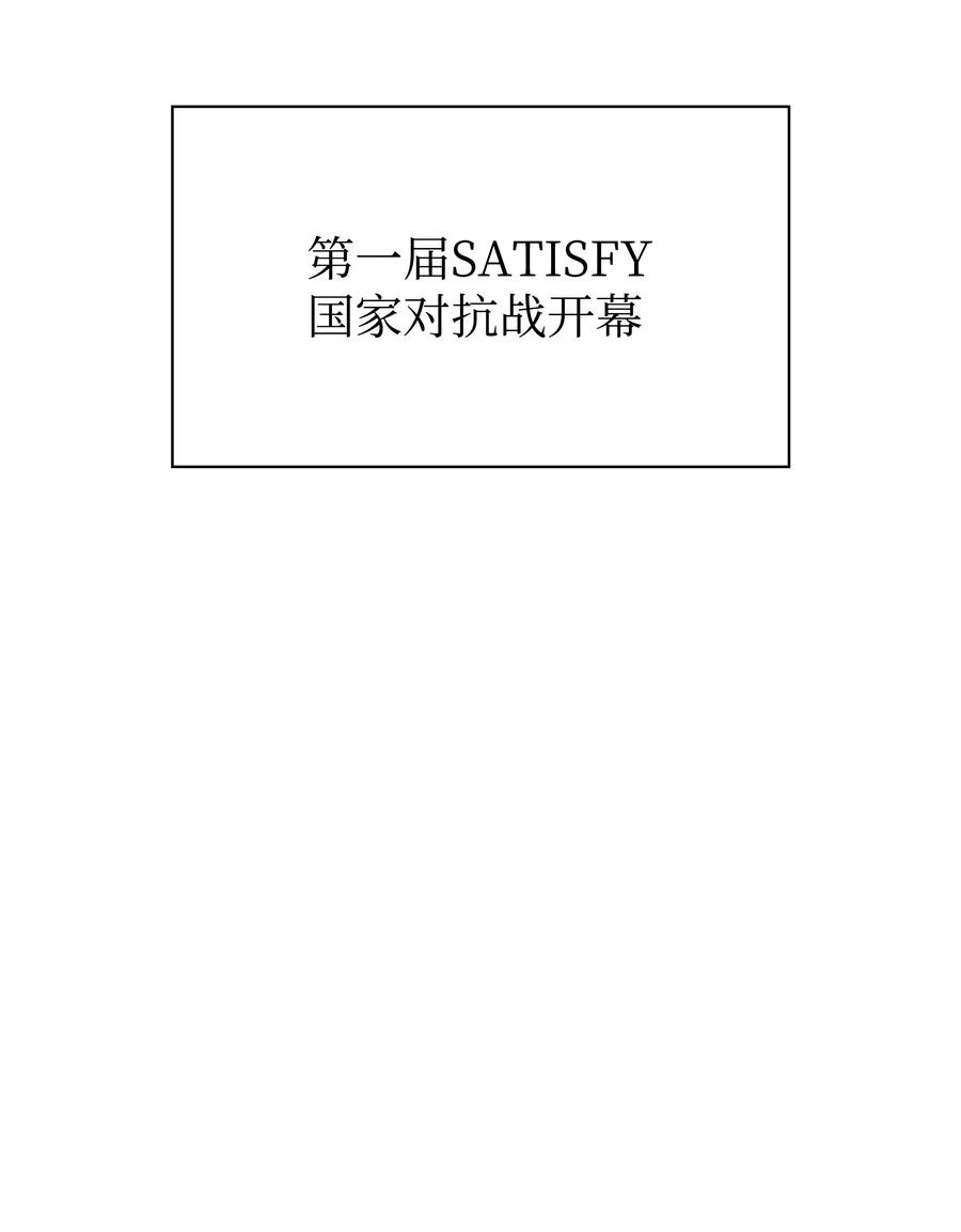 087 捉摸不透90